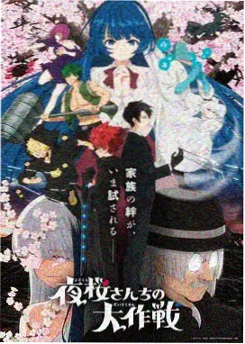 叙事结构案例节奏曲线示意图